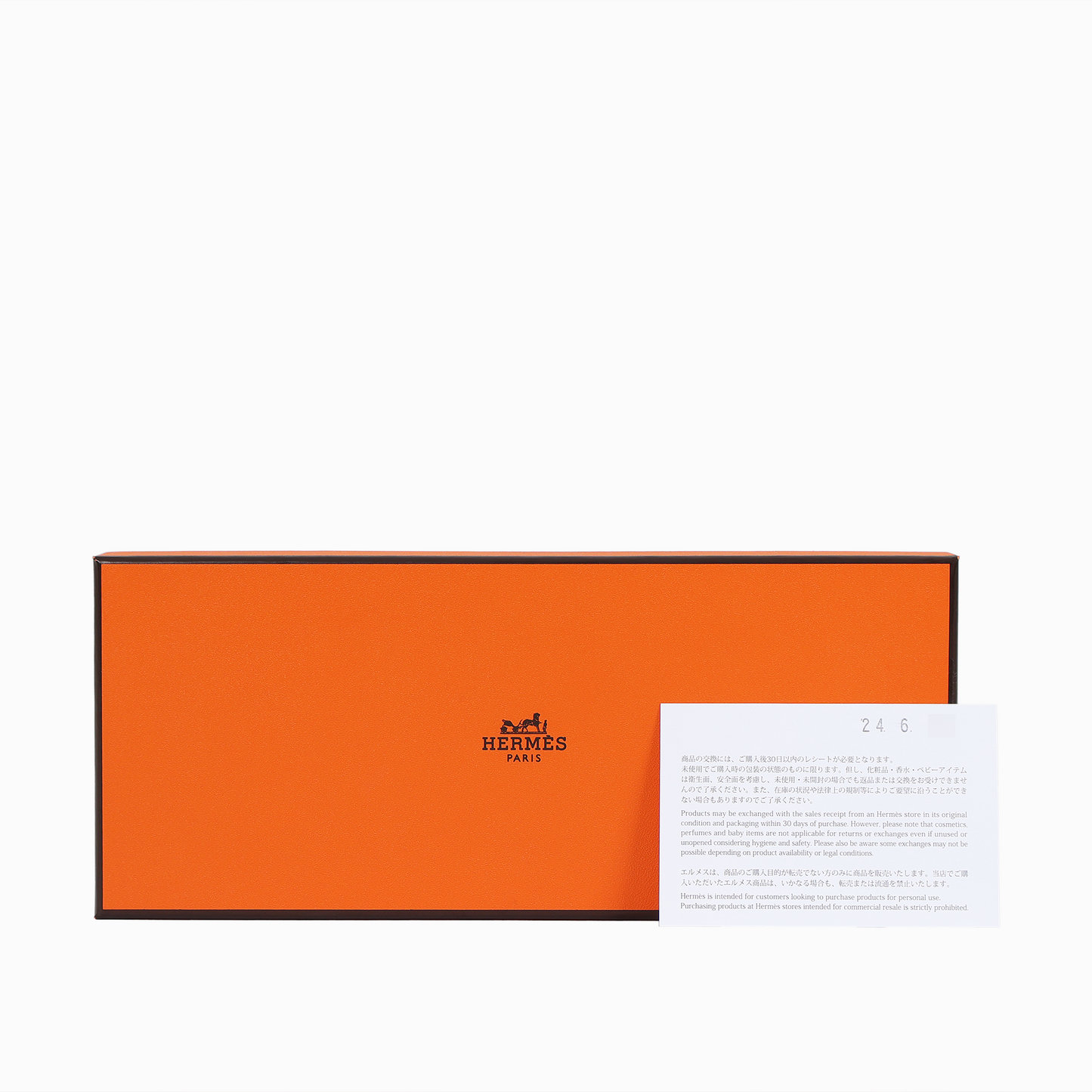 チャーム ロデオ PM エトゥープ ルージュセリエ ジョーヌミルトン W刻印